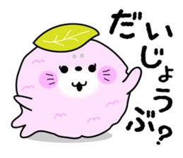 Rice cake of the seal (Spring party set) sticker #10459647