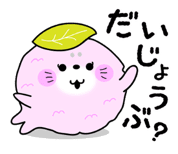 Rice cake of the seal (Spring party set) sticker #10459647