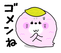Rice cake of the seal (Spring party set) sticker #10459648
