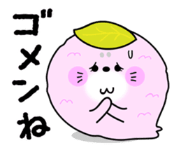 Rice cake of the seal (Spring party set) sticker #10459648