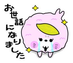 Rice cake of the seal (Spring party set) sticker #10459651