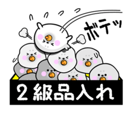 Rice cake of the seal (Spring party set) sticker #10459652