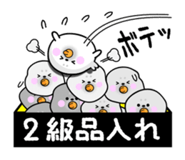 Rice cake of the seal (Spring party set) sticker #10459652