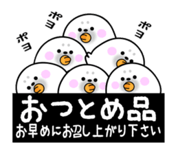 Rice cake of the seal (Spring party set) sticker #10459655