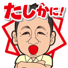 kazumasa919Sticker sticker #10459845