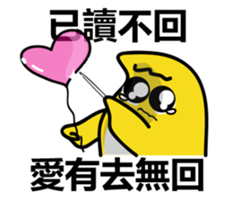 Rice Chicky 4 - Arrogant is Cute sticker #10459876