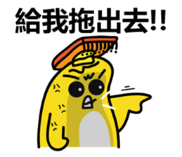 Rice Chicky 4 - Arrogant is Cute sticker #10459880