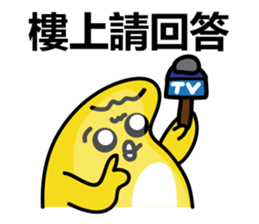 Rice Chicky 4 - Arrogant is Cute sticker #10459881