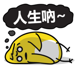 Rice Chicky 4 - Arrogant is Cute sticker #10459885