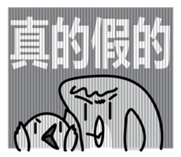 Rice Chicky 4 - Arrogant is Cute sticker #10459894