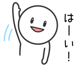 Slightly Loose Person sticker #10460016