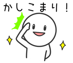 Slightly Loose Person sticker #10460017