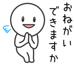 Slightly Loose Person sticker #10460022