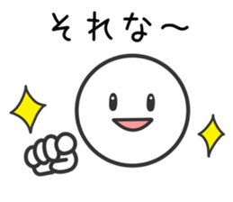 Slightly Loose Person sticker #10460023