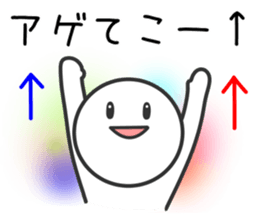 Slightly Loose Person sticker #10460024