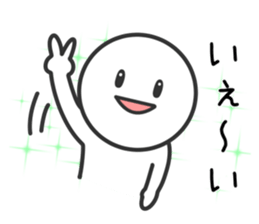 Slightly Loose Person sticker #10460025