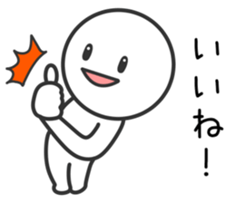 Slightly Loose Person sticker #10460026