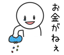 Slightly Loose Person sticker #10460028