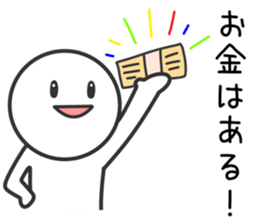 Slightly Loose Person sticker #10460029