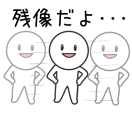 Slightly Loose Person sticker #10460030