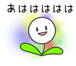 Slightly Loose Person sticker #10460034