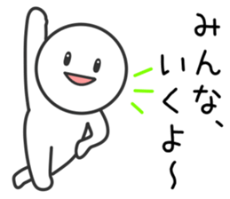 Slightly Loose Person sticker #10460035