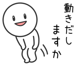 Slightly Loose Person sticker #10460039