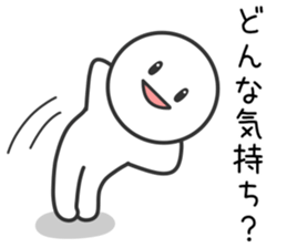 Slightly Loose Person sticker #10460040