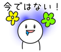 Slightly Loose Person sticker #10460041