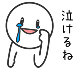 Slightly Loose Person sticker #10460048