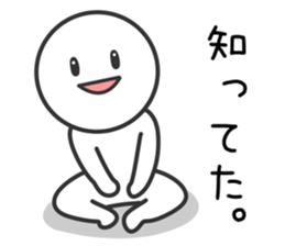 Slightly Loose Person sticker #10460049