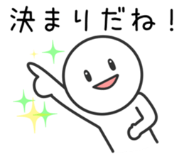 Slightly Loose Person sticker #10460050