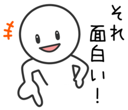 Slightly Loose Person sticker #10460052