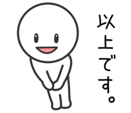 Slightly Loose Person sticker #10460055