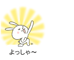 Rabbit on top of the balloon sticker #10460081