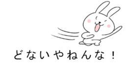 Rabbit on top of the balloon sticker #10460086