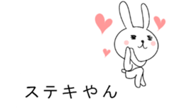 Rabbit on top of the balloon sticker #10460087