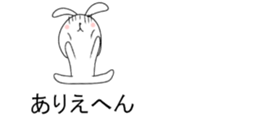 Rabbit on top of the balloon sticker #10460089