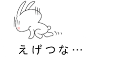 Rabbit on top of the balloon sticker #10460090