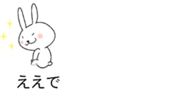 Rabbit on top of the balloon sticker #10460092