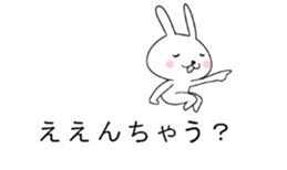 Rabbit on top of the balloon sticker #10460094