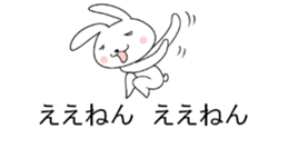 Rabbit on top of the balloon sticker #10460095