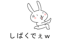 Rabbit on top of the balloon sticker #10460099