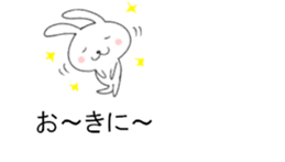 Rabbit on top of the balloon sticker #10460100