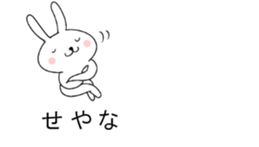 Rabbit on top of the balloon sticker #10460102