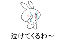 Rabbit on top of the balloon sticker #10460103