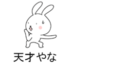 Rabbit on top of the balloon sticker #10460108