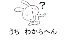 Rabbit on top of the balloon sticker #10460111