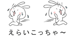 Rabbit on top of the balloon sticker #10460113