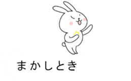 Rabbit on top of the balloon sticker #10460115